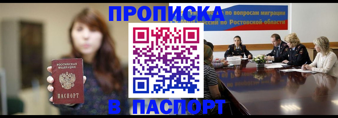 форма 3 в Райчихинске